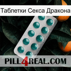 Таблетки Секса Дракона dapoxetine1